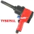 Import Tarboya Pneumatic Wrench 3/4 in. 1,065 ft.lbs Lots of breakaway torque for the money from China