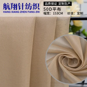 Textile Home Textile Textiles Fabrics