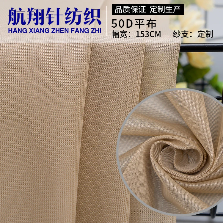 Textile Home Textile Textiles Fabrics
