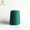 Top dyed on cone knitting yarn 55% Wool 30%Tencel 10% Nylon 5% Cashmere