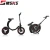 Import Warehouse in EuropeHot 36V 350W Electric Bike China Folding Electric Bicycle from China
