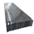 zinc galvanized corrugated steel iron roofing tole sheets for Ghana house