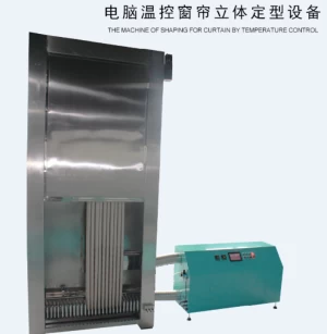 Computer Automatic Temperature Control Curtain Three-dimensional Shaping Equipment Machine