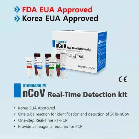 Pcr Testing Kit Buy Pcr Test Kit Covid -19 from 7STARS, South Korea | Tradewheel.com