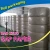 Import SAP composite core（SAP paper) for the absorption layer of products such as diapers, sanitary napkins and pet diapers from China