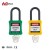 Import 38mm Insulation Shackle Safety Padlocks EP-8531~EP-8534    ABS Safety Padlock﻿ from China