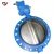 Import Butterfly valve Flanged butterlfy valve Gear box for water from China