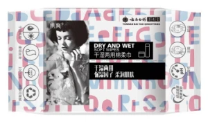Yunnan baiyao Dry&Wet Dual use wet wipes