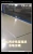 Import pvc sheet blister protective film from China