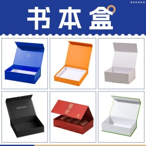 Empty business souvenir boxes (internet-famous style), corporate gift boxes with custom logo, ready-to-ship gifts for c