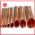 Import Straight Copper tube 5/8" dia water copper pipe from China