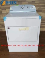 15 KG AATCC Washing Machine (Whirlpool) - Shrinkage Test