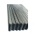 Import Metal sheet profile from India