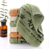 100% Bamboo Fiber Custom Bamboo Hotel Towel Thick Bamboo Charcoal Gift Face Towel Mozhu Hotel Towel