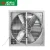 Import 10000 cfm 36 inch exhaust fan ventilation from China