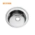 16 gauge single american style used stainless steel kitchen sink for sale