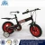 Import 2016 latest 12 inch orange children bicycle/cycle price in pakistan from China