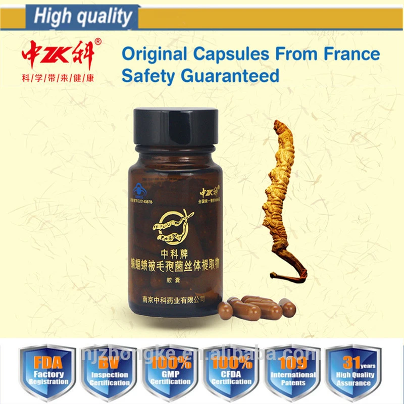 2017 health care food kidney function supplement 10 times extraction aweto capsule 0.23g/cap*60 Caps/bottle