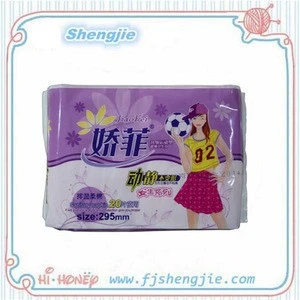 2017 Wholesale Lady Sanitary Napkin For Day And Night Use