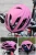 Import 2020 New GUB SV11 Bicycle Helmet In Mold PC+EPS Adult Helmet For Outdoor Sport Cycling MTB Riding Safety Cap Colorful from China