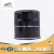 Import 600CC 1000CC YZF 1000 Wholesale High Quality Motorcycle Engine Oil Filter for YAMAHA YZF1000 YZF600 from China