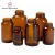Import 625cc 625ml Chinese Wholesale Amber Wide Mouth Glass Bottle from China