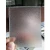 Import 8mm polycarbonate embossed sheet Malaysia from China