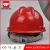 Import 9F New Type Construction Industrial Safety Helmet from China