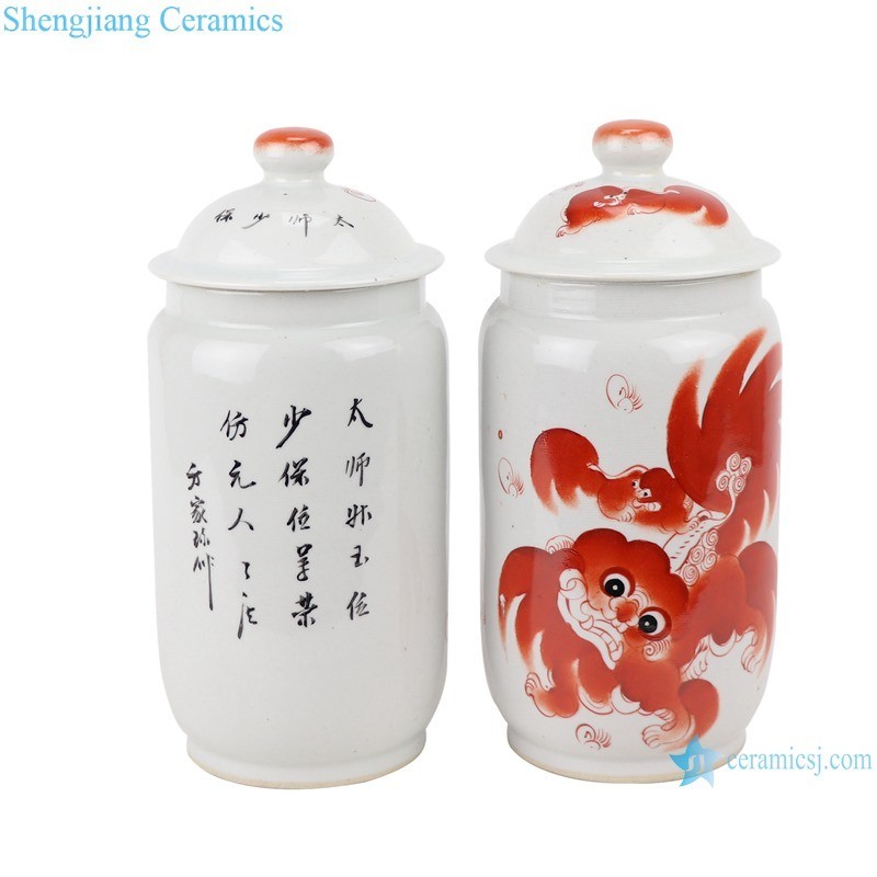 Alum Red Lion Pattern Ceramic Storage Ginger Jar (a pair)