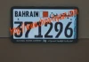 Bahrain License Plate Frame