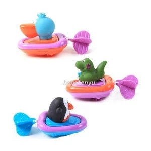 Bath Toys Boats Animals Very Cute Play in Bathroom