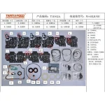 Best price for car engine 50-40LE/SN transmission overhaul kit