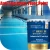 Import Best service durable paint anti skid liquid coating state clear coat from China