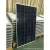 Import canadian  5v small solar 54 cells solar panel from China