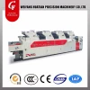 CF462-NP four color offset printing machine