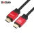 Import China Made Cheap Video Monitor Input 1M 1.5M 2M 3M 5M TV HDMI Cable For TV from China