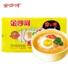 Chinese allergy free and healthy instant style baby dried noodles