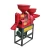 Combined Rice Chilli Corn Flour Milling Processing Grinder Miller Machinery