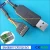 Import cp2102 usb uart ttl adapter cable for plc, mcu, cpus with ph2.0 from China