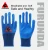 Import Crinkle Latex gloves Factory Direct Nylon Polyester Red Latex Palm Coating 13 Gauge from China