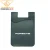 Import custom silicone credit card holder rubber mobile phone card holder from China