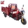 electric tricycle for adults/adult use three wheel motor cycle/electric motorized tricycle