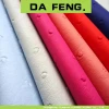 Embossed rexine leather ,colorful leather material for making bags