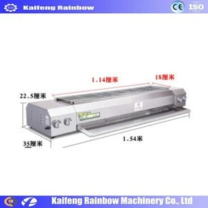 Factory Price Automatic Stainless steel Frozean / pig Roast Rotisserie BBQ / Shawarma Machine Parts