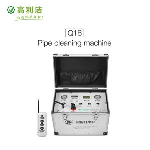GaolijieQ18 Pipe cleaning machine Water pipe cleaning equipment Pipe cleaning equipment