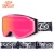Import High Quality Factory Direct Sale Women Ski Goggles TPU Frame Anti-impact Snow Goggles Unbreakable Custom Ski Glasses from China