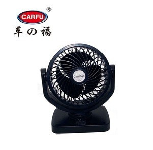 High quality interior design accessories12v car fan electric 6 inch universal car fan