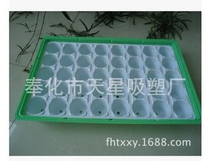 high quality low price white 40 cell plug tray