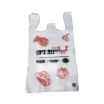 High Quality Plastic T Shirt Bags with Logos T-Shirt Plastic Bag