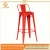 Import Industrial metal bar stool with low back JR-3B26 from China